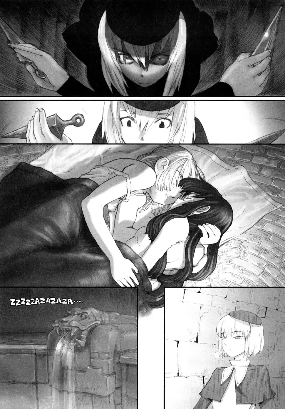 Lord of Trash 完全版 Page.28