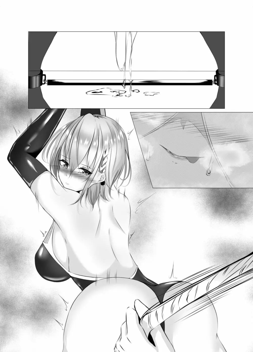 退魔師セツナ番外編 Page.8