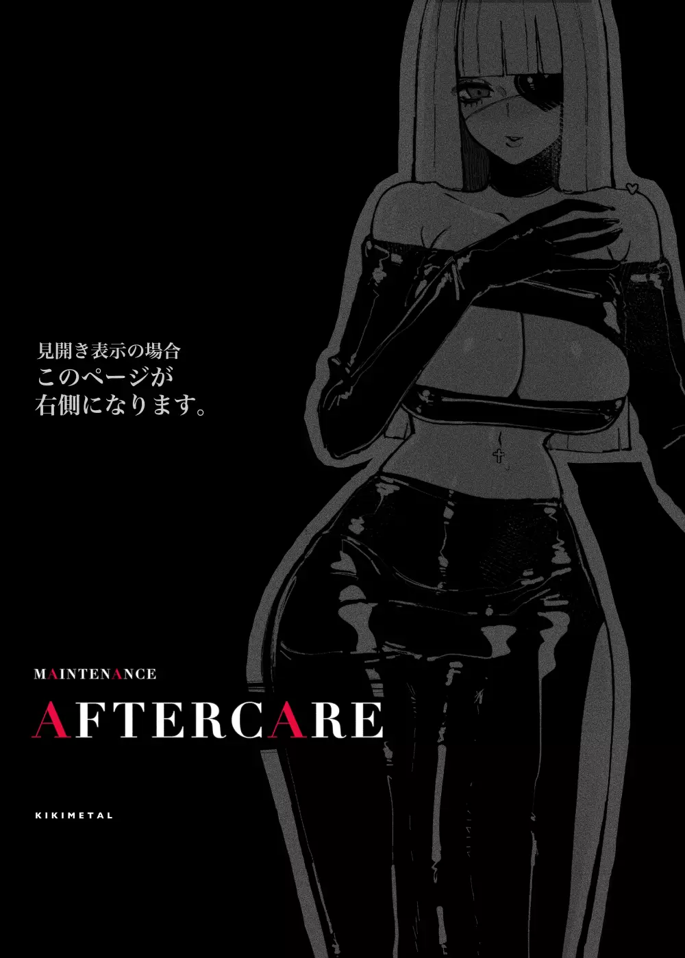 MAINTENANCE AFTERCARE Page.2