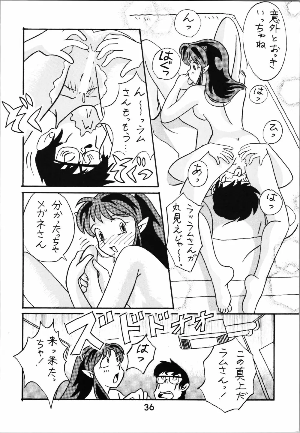 IMPRESSION 2 Page.35