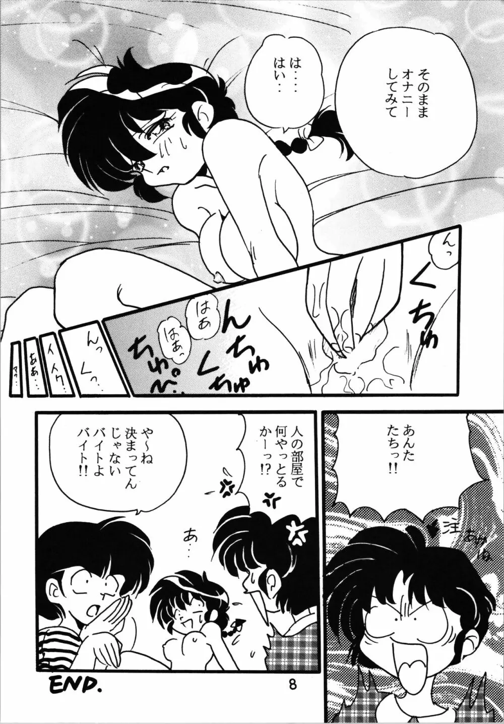 IMPRESSION 2 Page.7