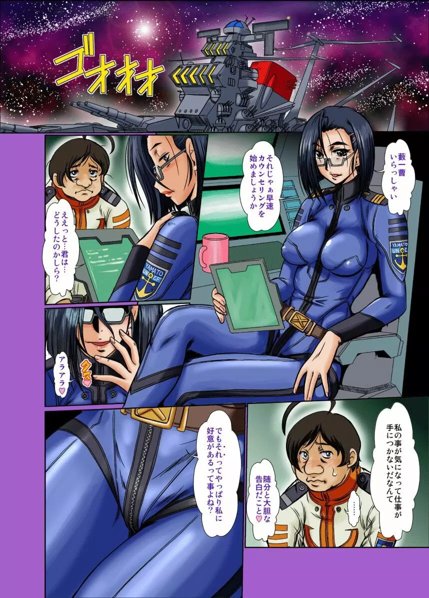 F-78 Page.3