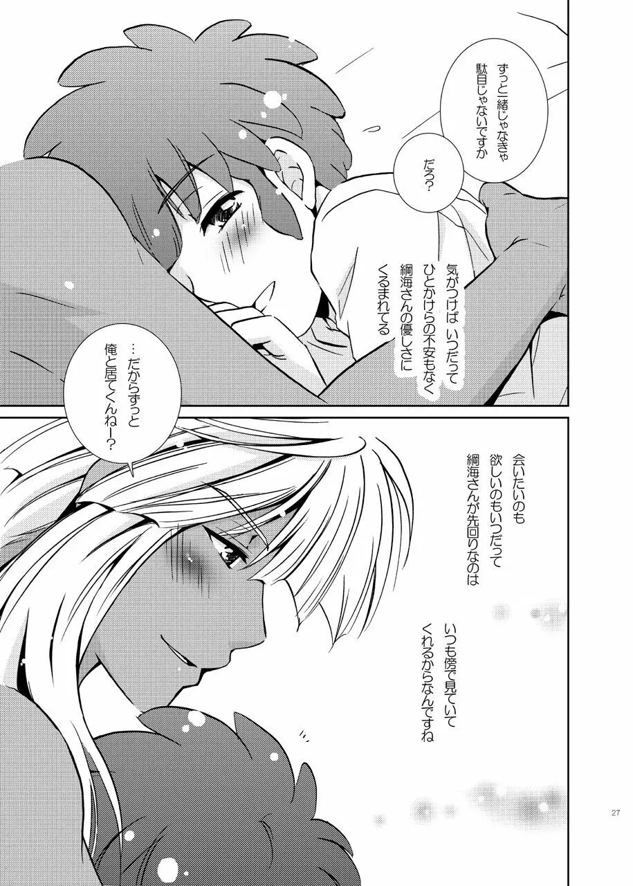 Love affair 2 Page.27