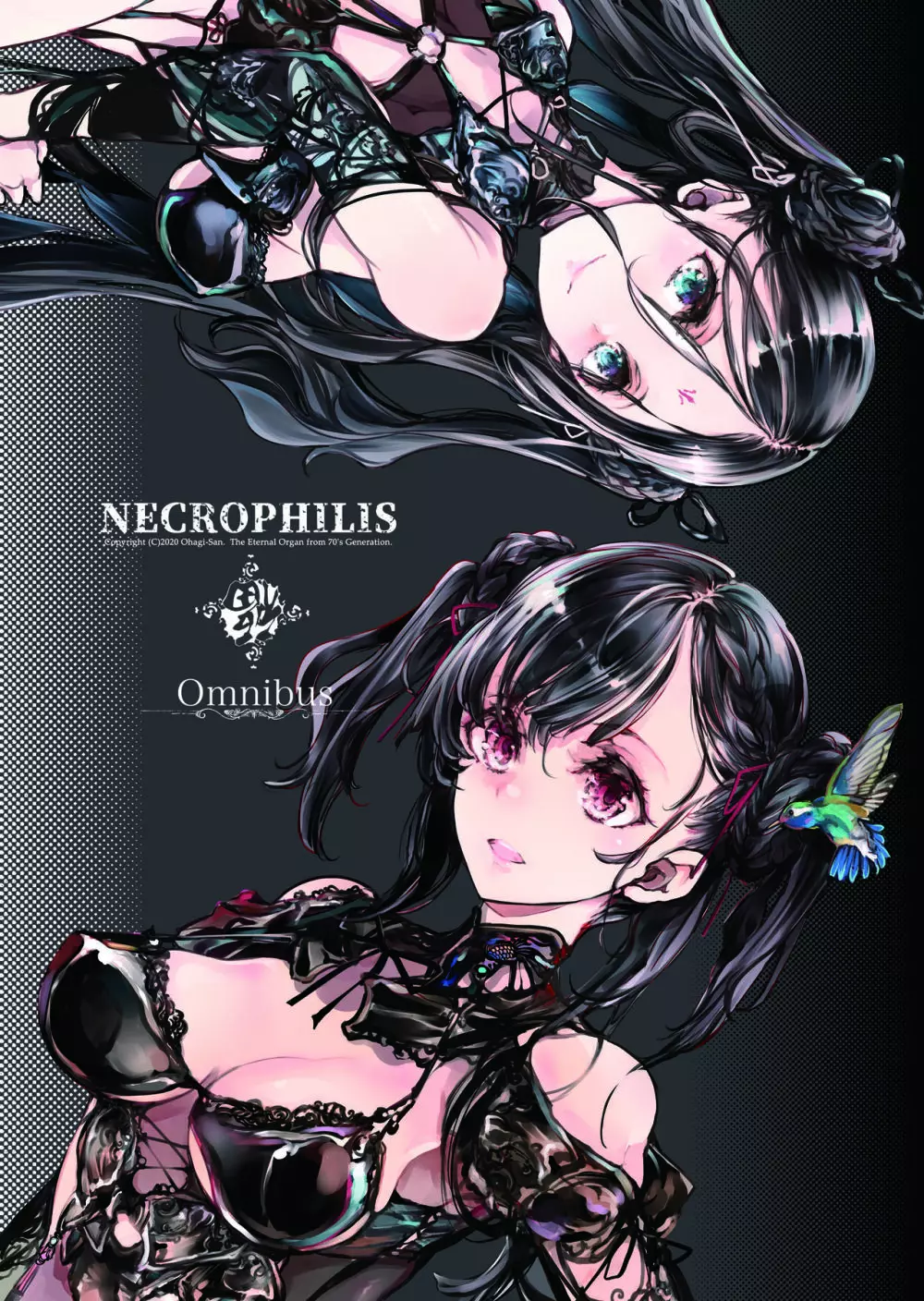 NECROPHILIS Omnibus Page.161