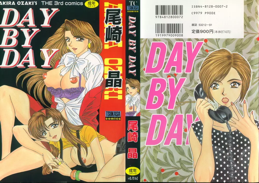 DAY BY DAY Page.1