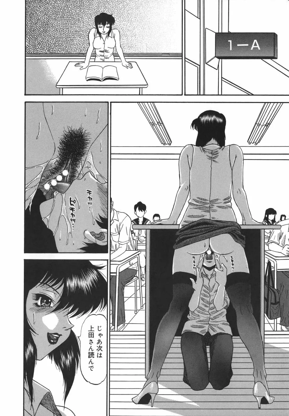 囁母 Page.154