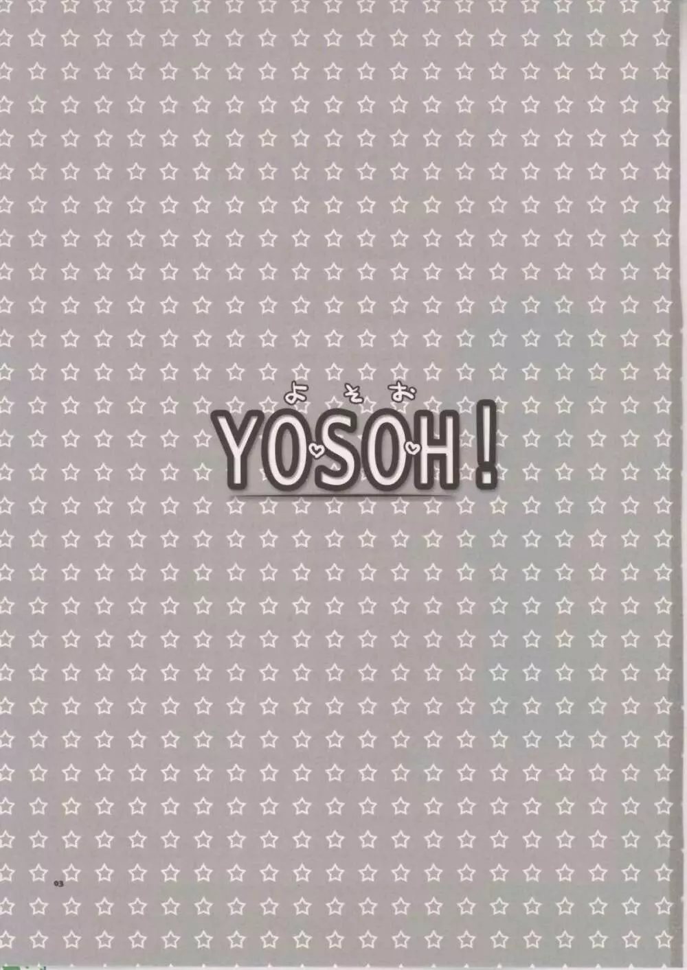 YOSOH! Page.2