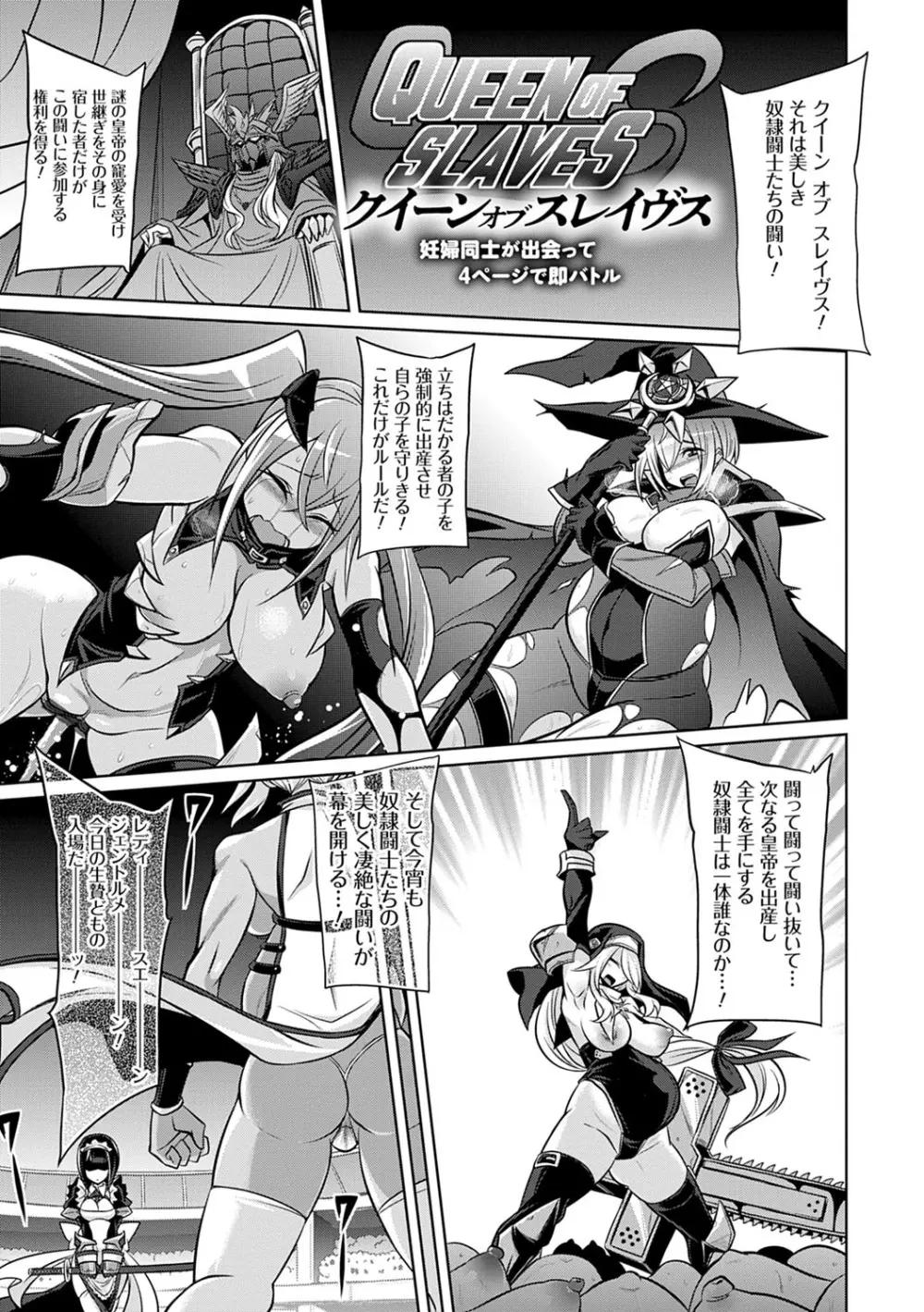 ひみつのカルマちゃん 貪欲ビッチの浮気セックス日記 Page.186