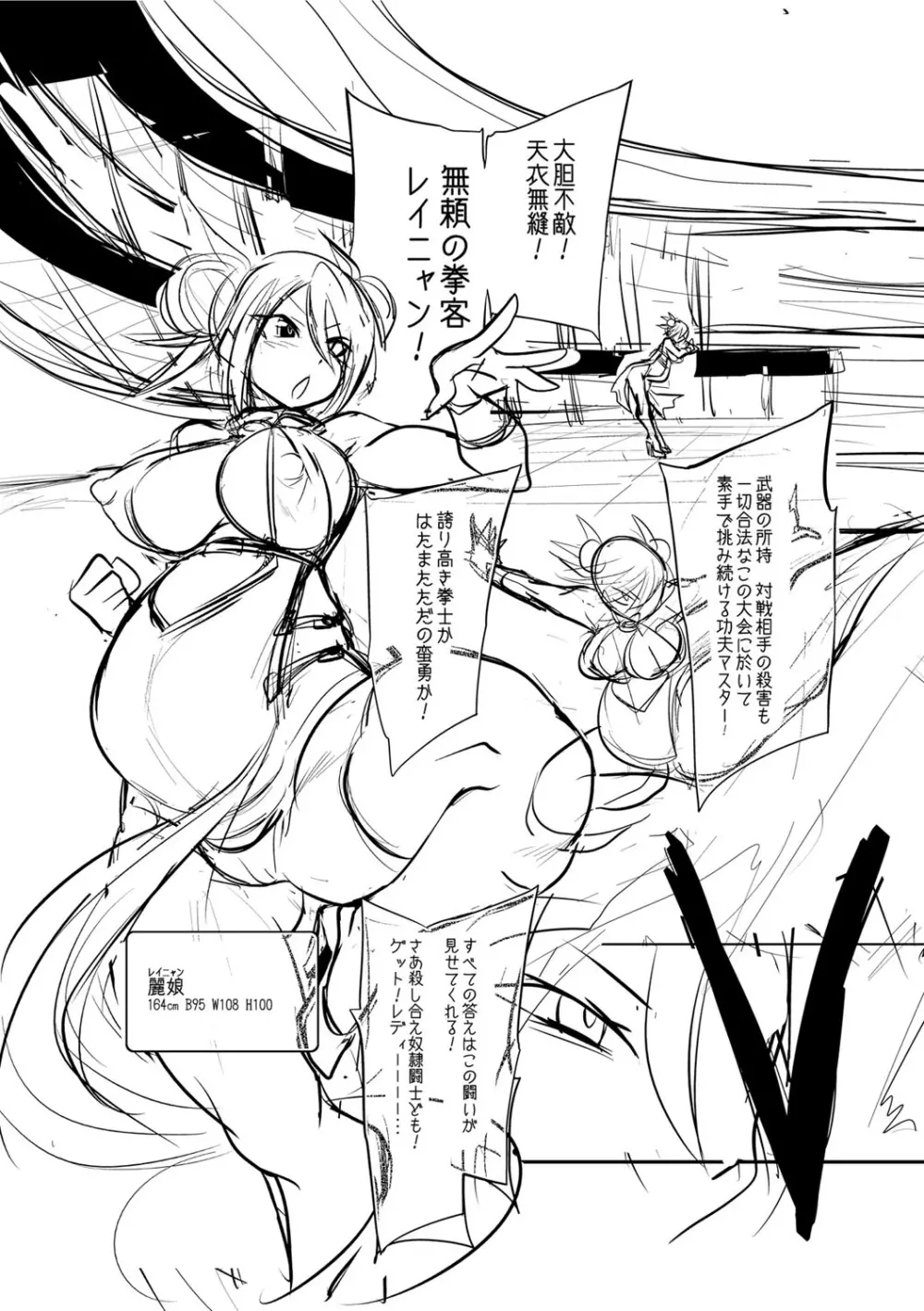 ひみつのカルマちゃん 貪欲ビッチの浮気セックス日記 Page.218