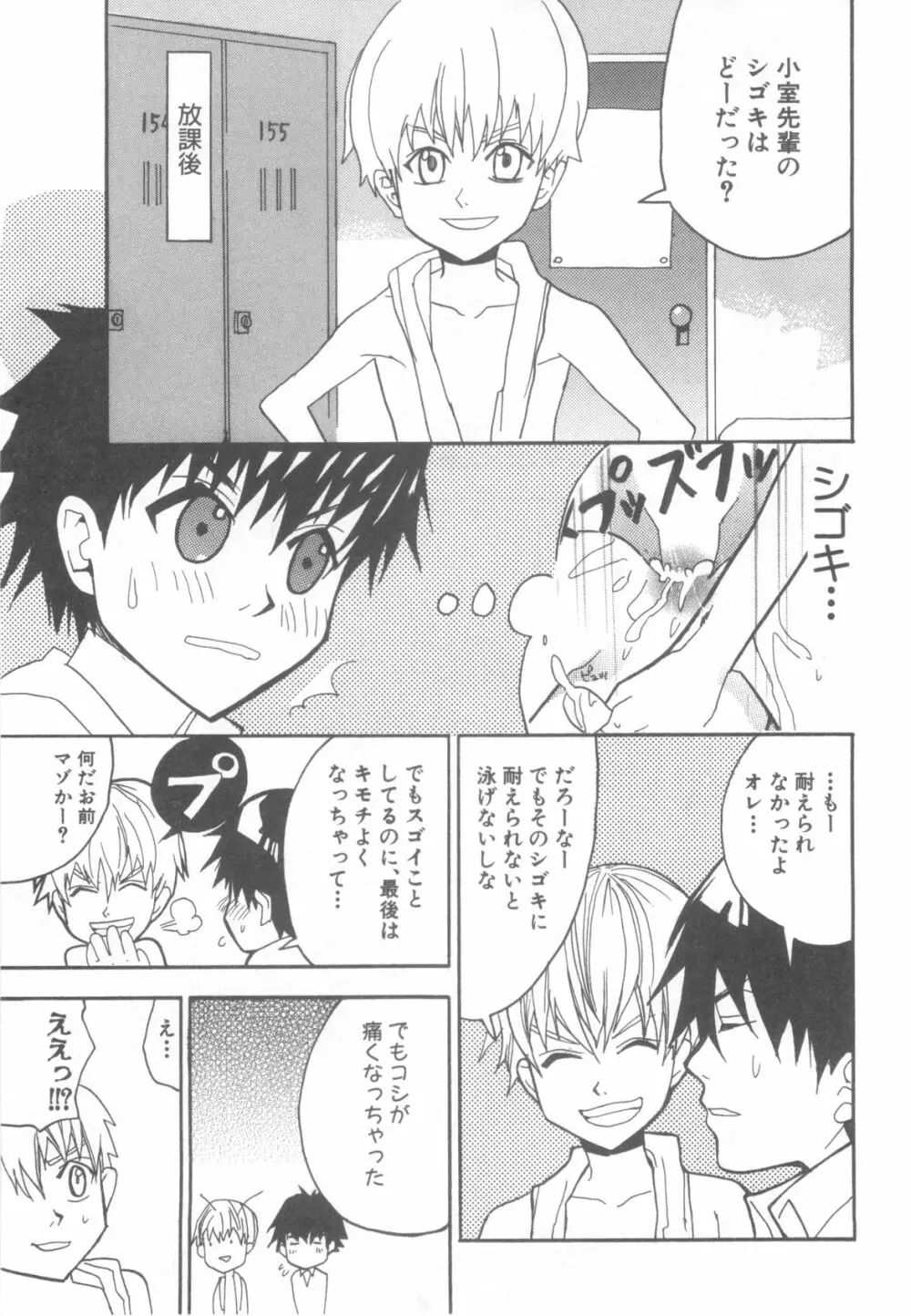 D→Pri 12 Page.152