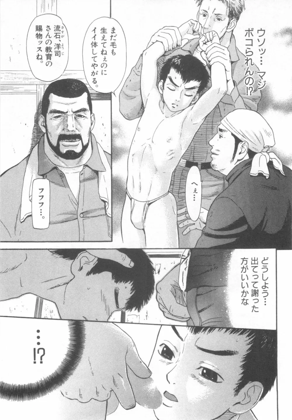 D→Pri 12 Page.162