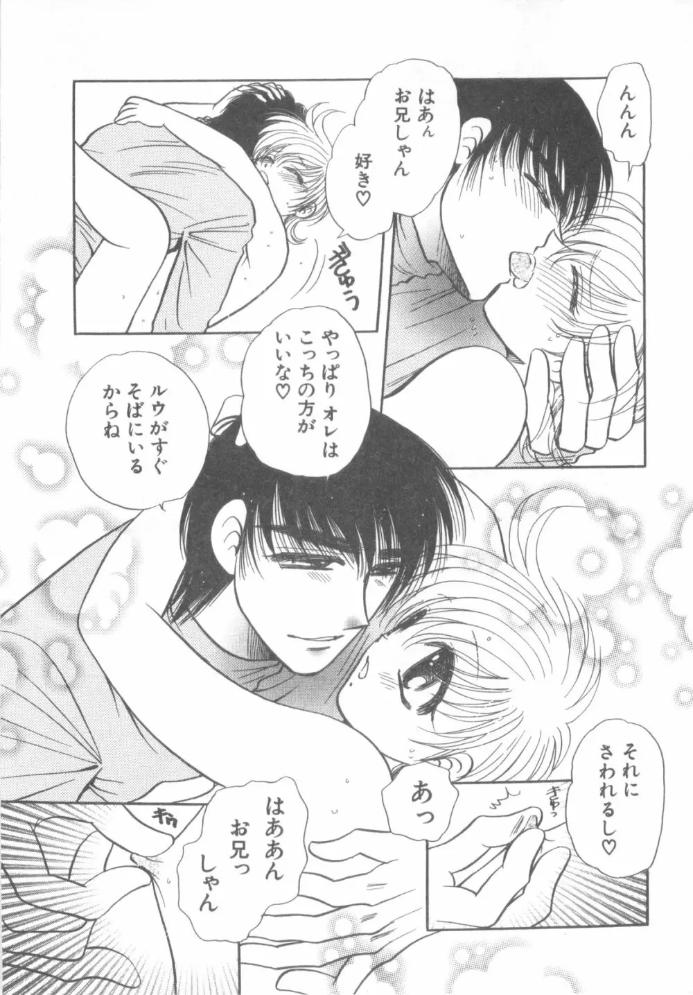 D→Pri 12 Page.32