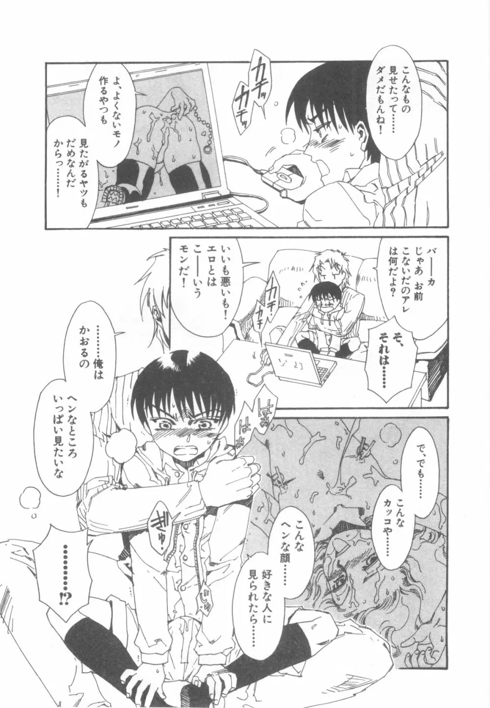 D→Pri 12 Page.52