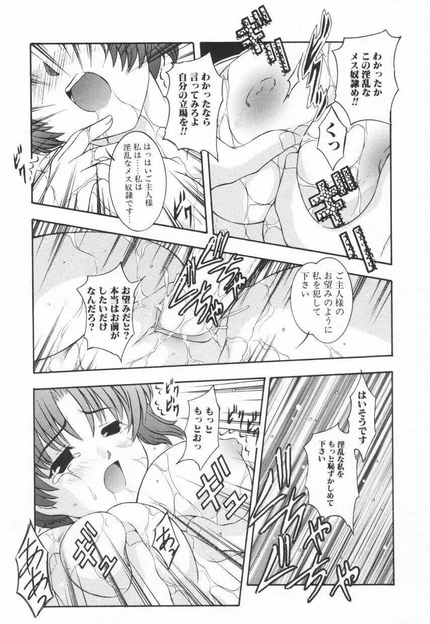 召しませKAIKAN Page.123