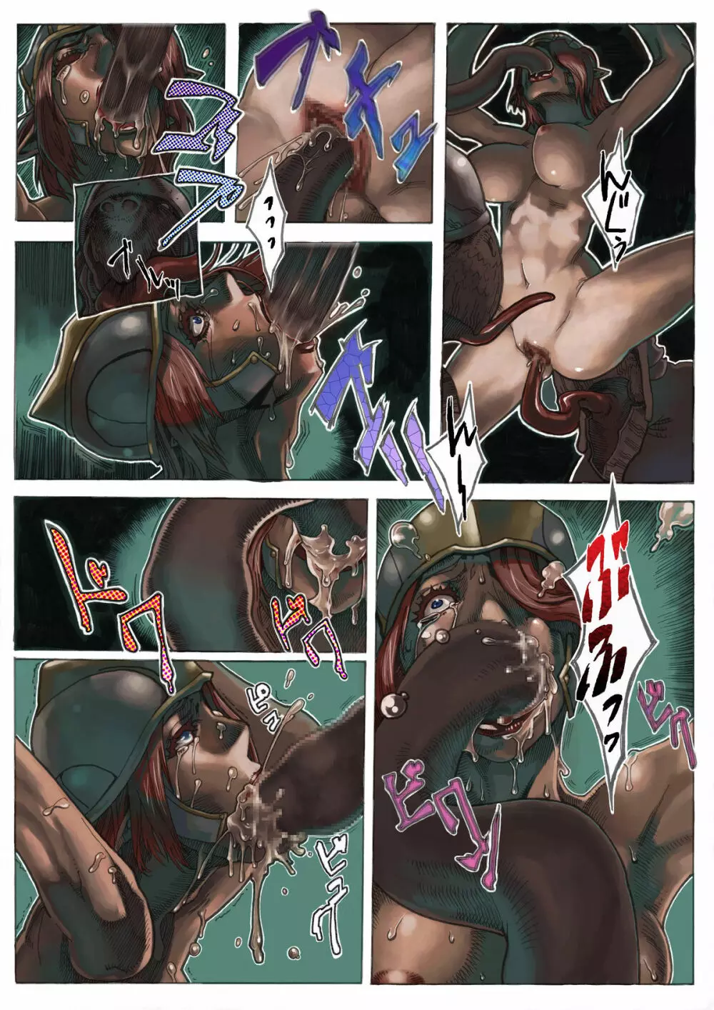 Syounen-Tarutaru Page.8