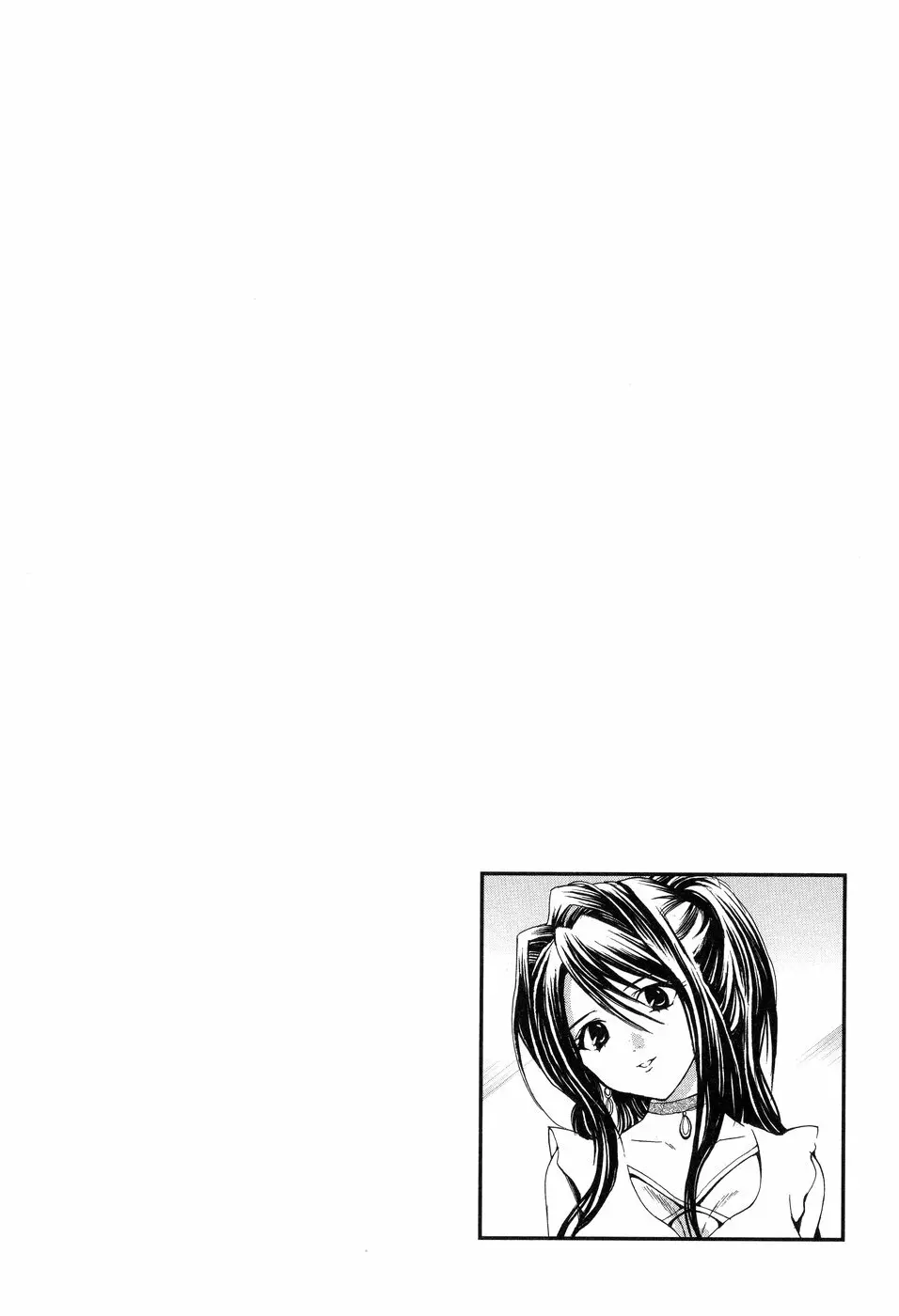 欲望ライブラリー Page.127