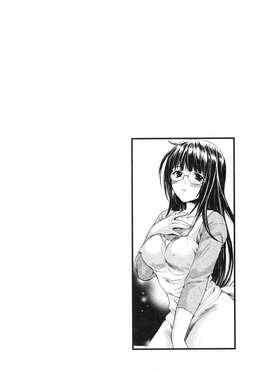 欲望ライブラリー Page.128
