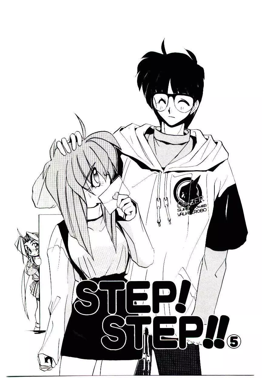 STEP！STEP！ Page.67