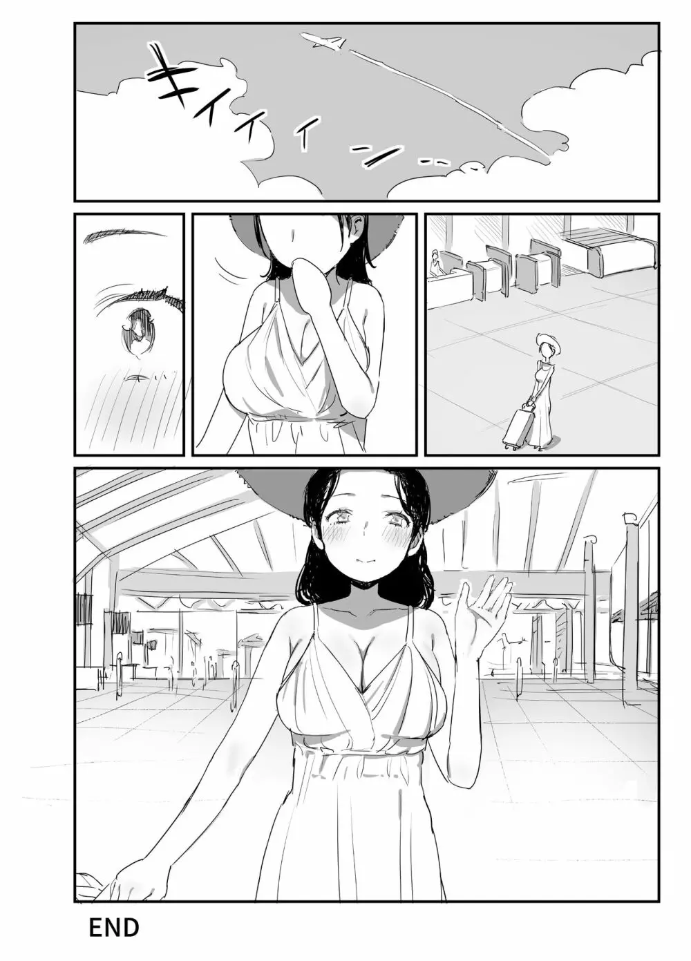 夏とおばさん3 Page.42