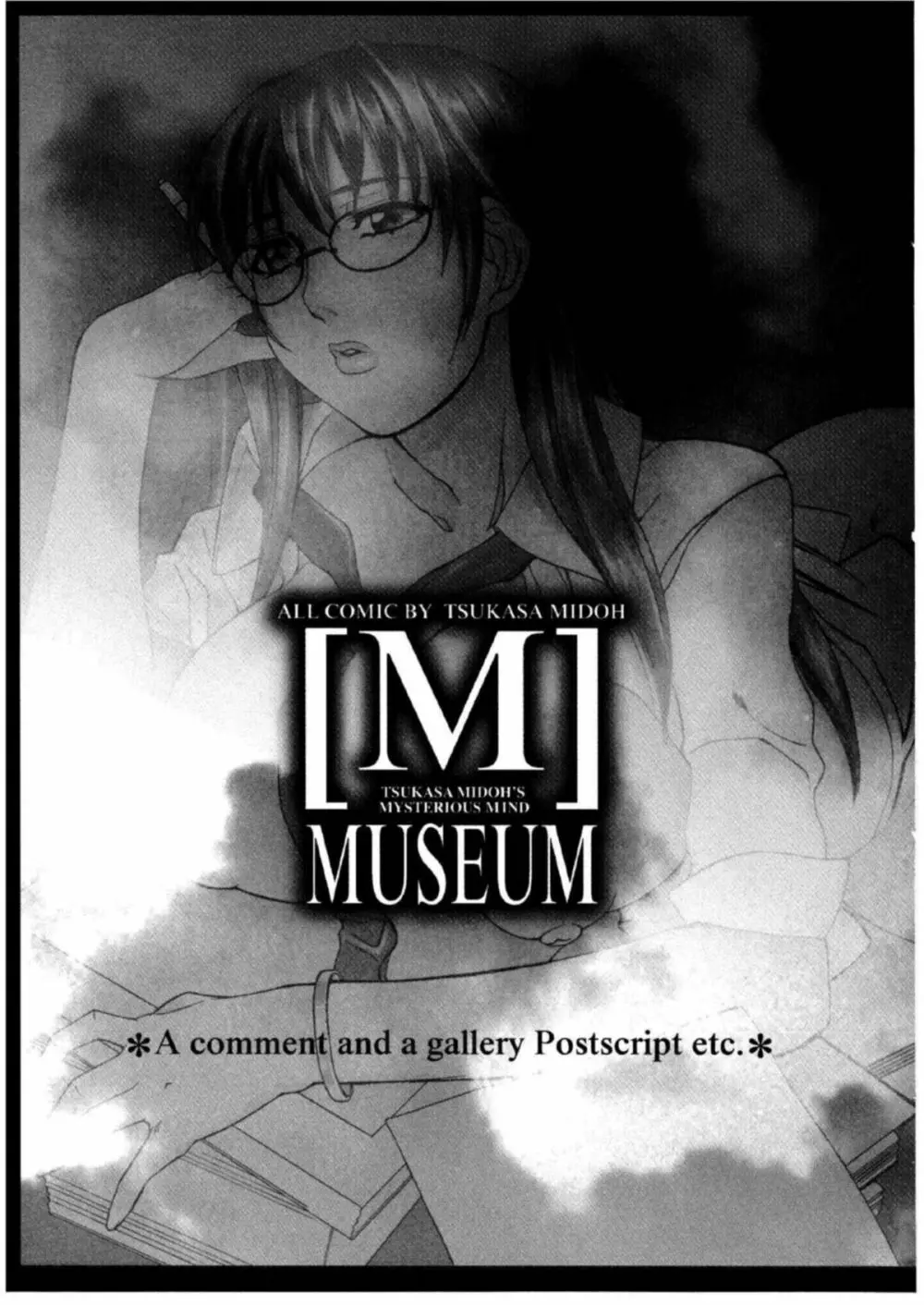 MUSEUM Page.224