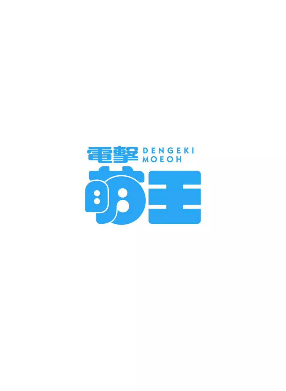 電撃萌王 2022年8月号 Page.30