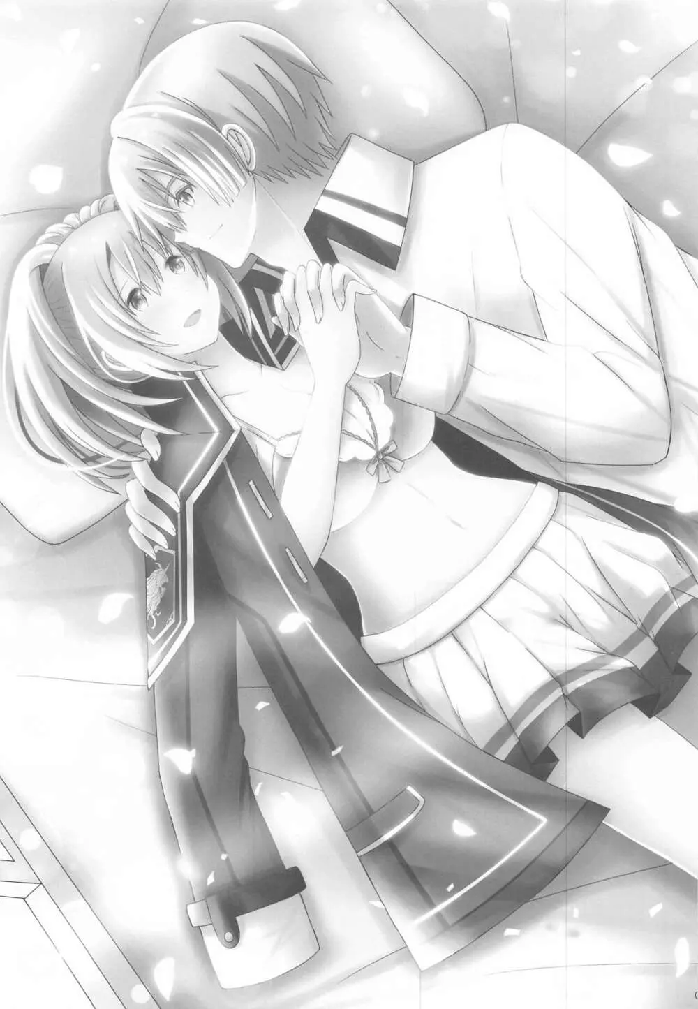 放課後、きみとデート Page.2