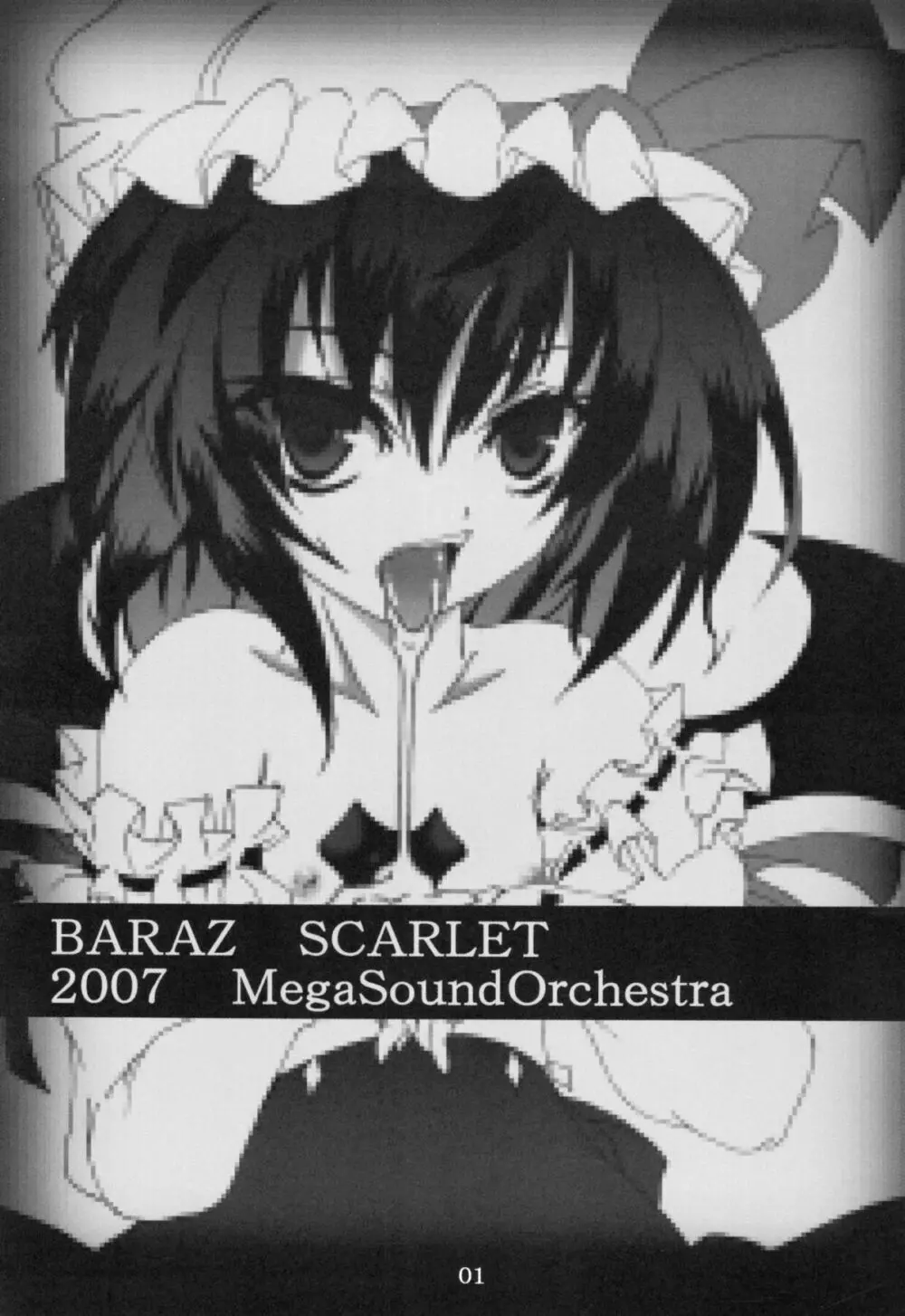 BARAZ SCARLET Page.2