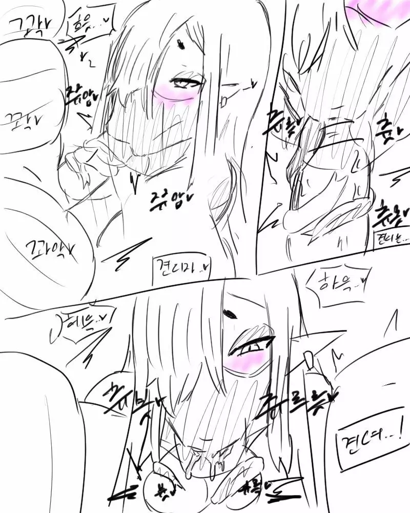 chimera53 Page.302
