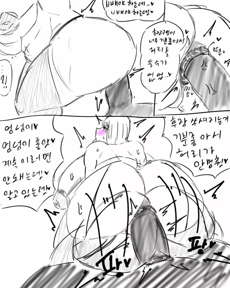 chimera53 Page.432