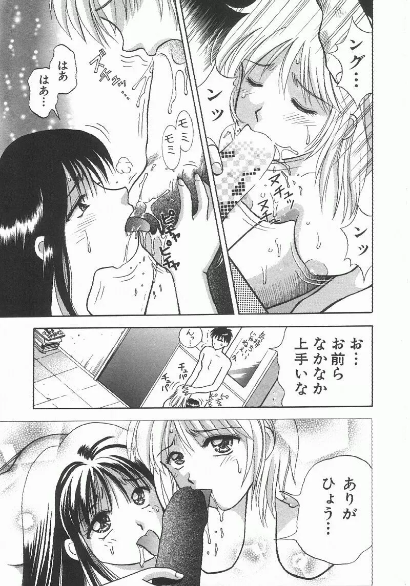 調査ファイルH Page.21