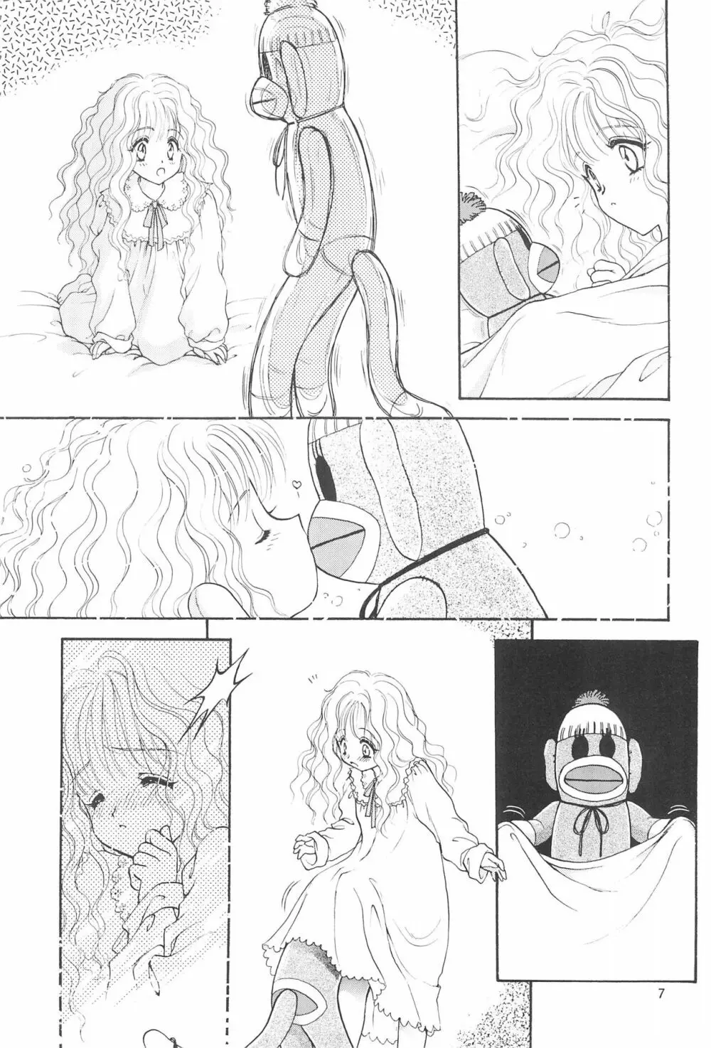 エセ斉藤 Page.9