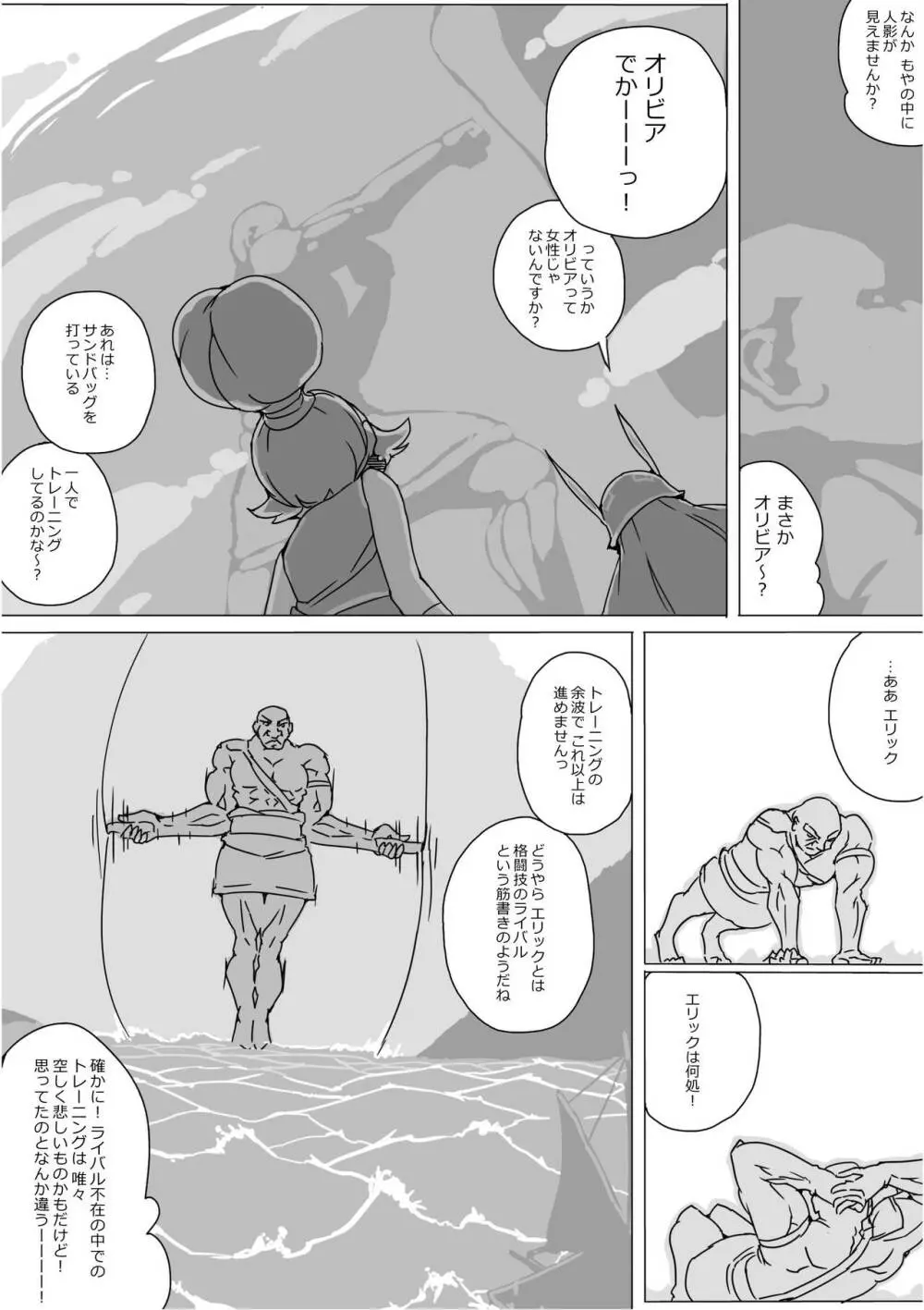 異世界ドラクエ３（FC版） Page.450