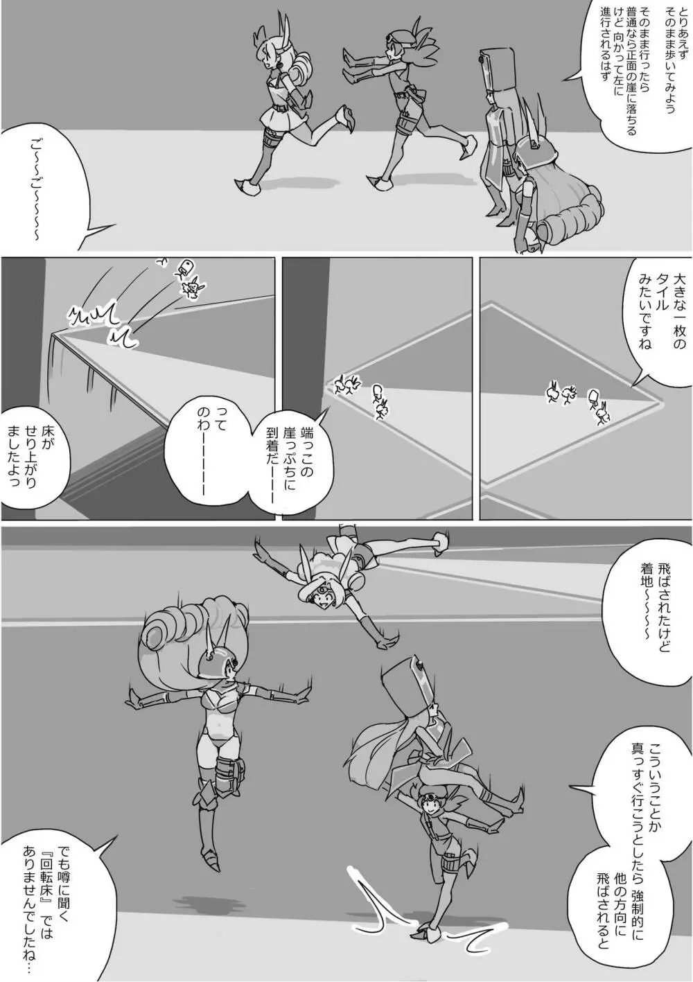 異世界ドラクエ３（FC版） Page.634