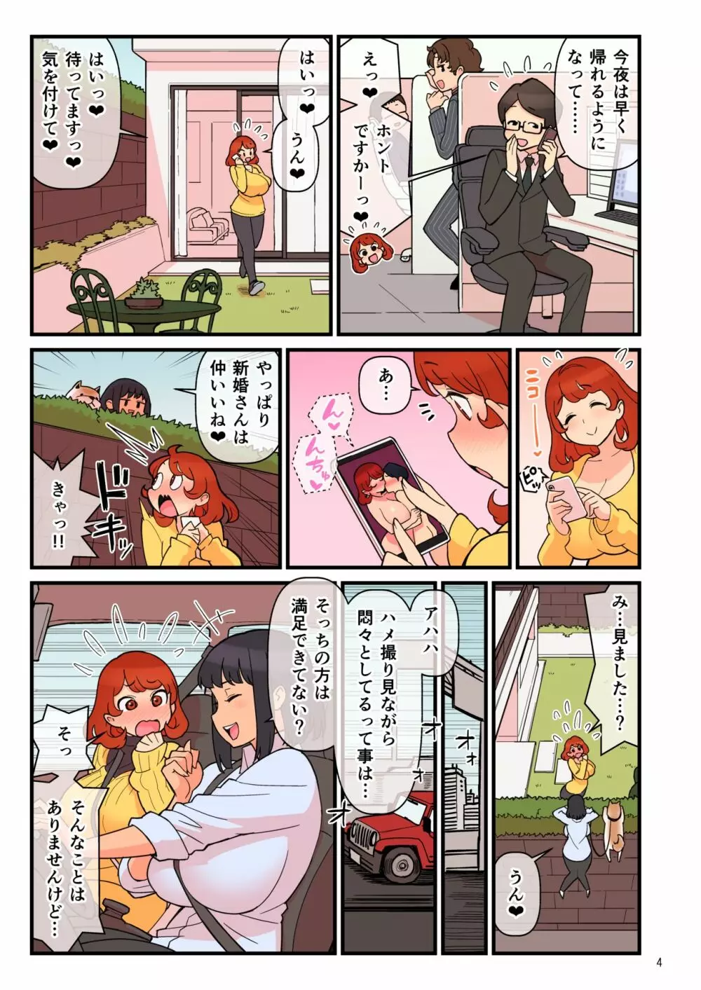 核座頭 Page.259