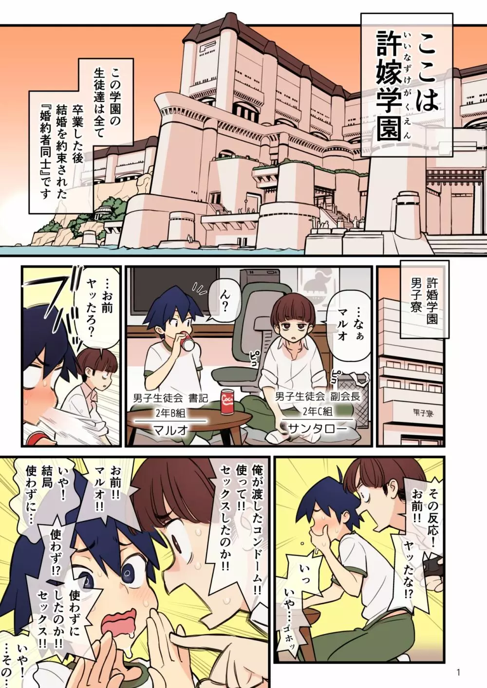 核座頭 Page.296