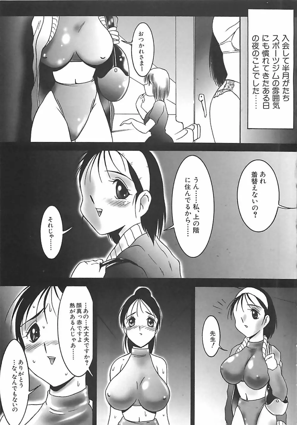 校束 Page.136