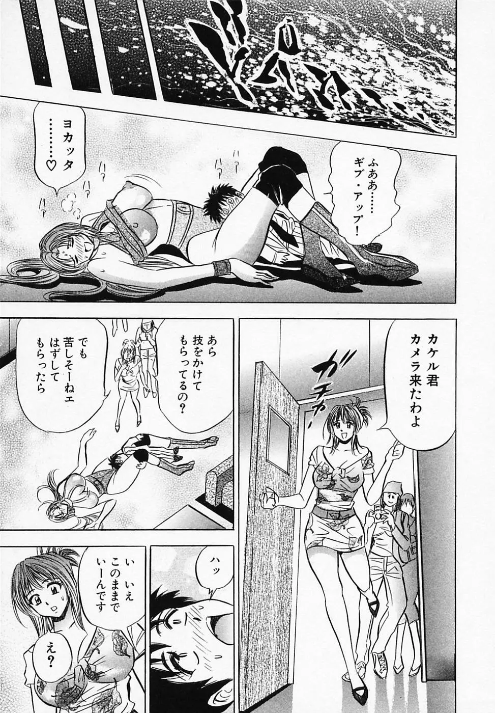 乙女画報 Page.131