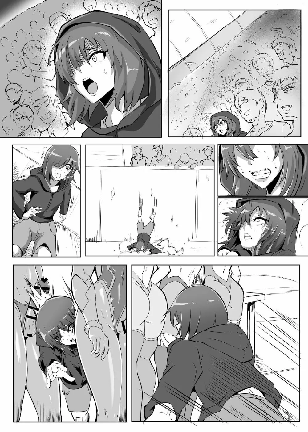 極楽蝶 4 其の5 Page.16