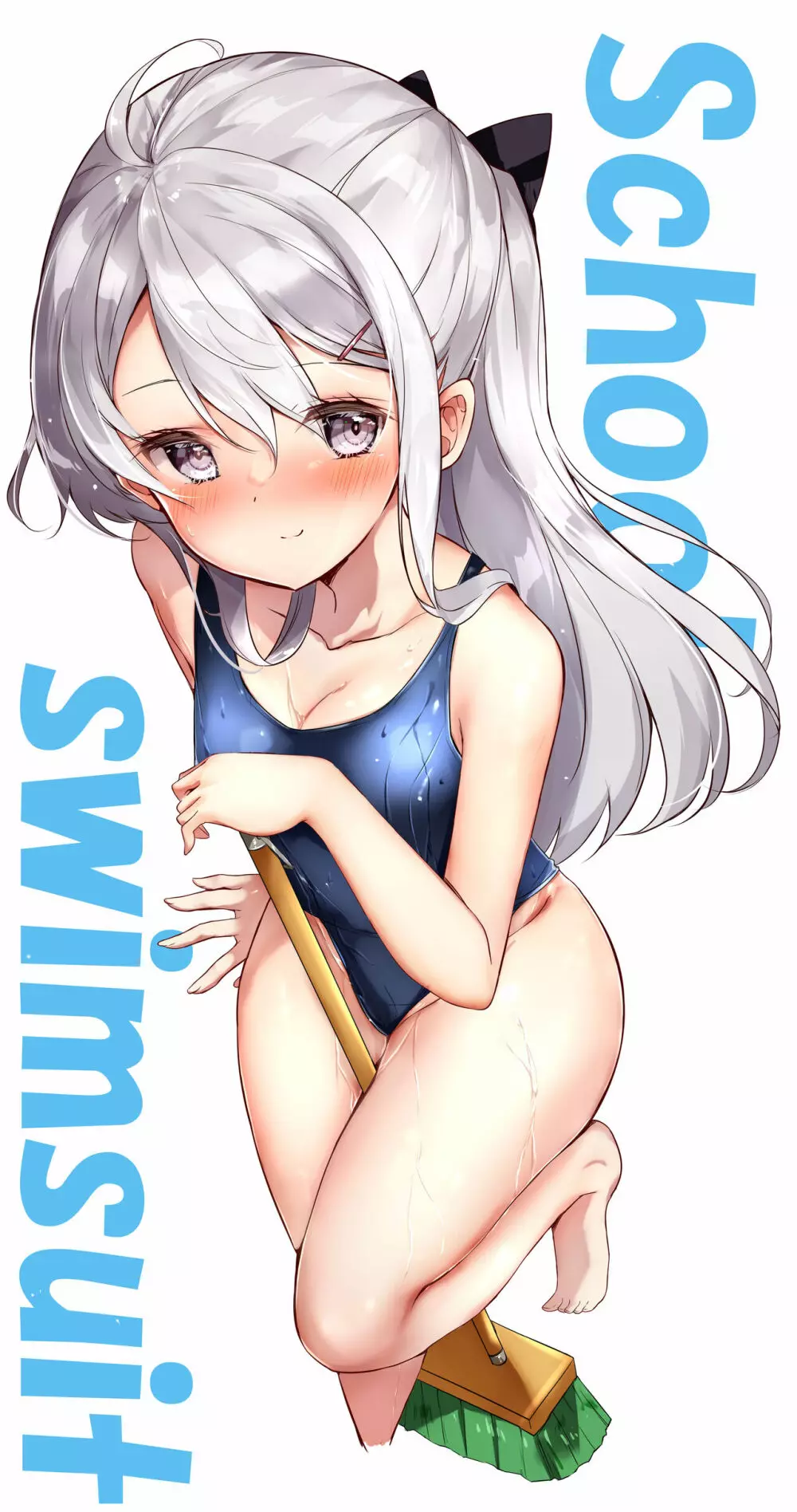 妹が1日1回しか目を合わせてくれない Page.115