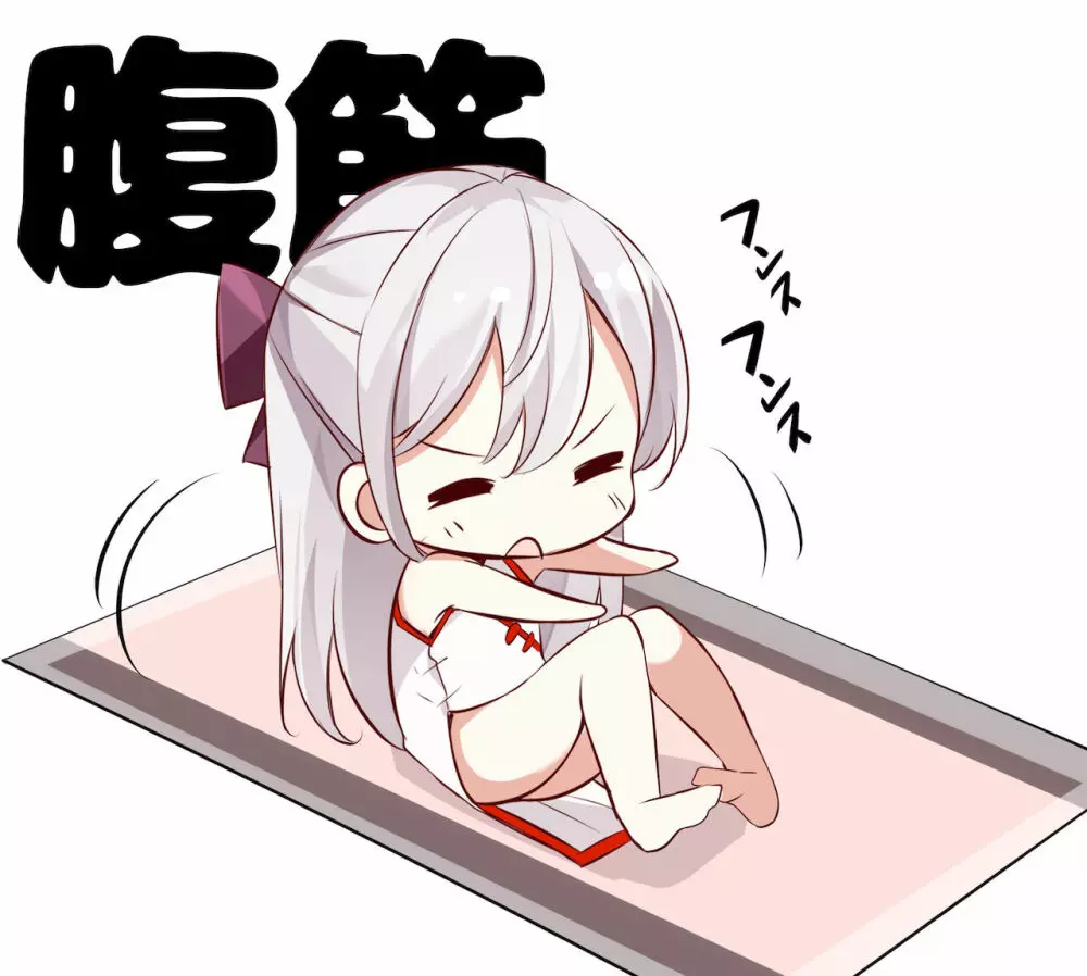 妹が1日1回しか目を合わせてくれない Page.50