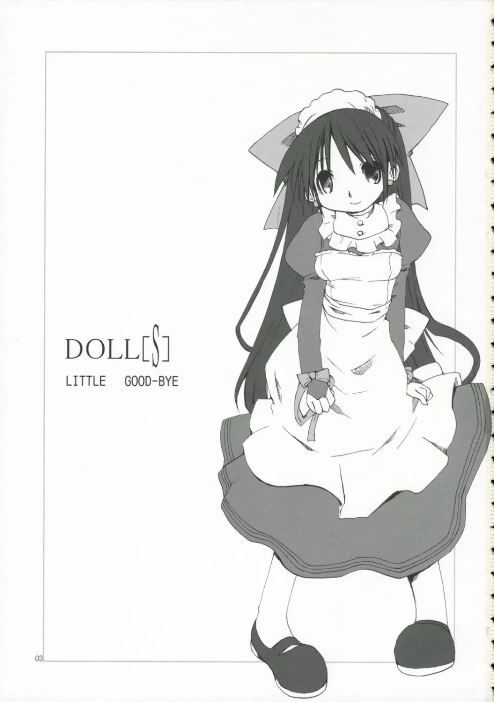 (C70) [PINKのCHAO! (しかげなぎ)] DOLL[S] 07:LITTLE GOOD-BYE (リトルMyメイド) Page.2