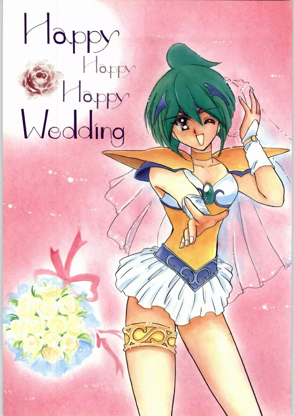 HAPPY HAPPY HAPPY WEDDING Page.1