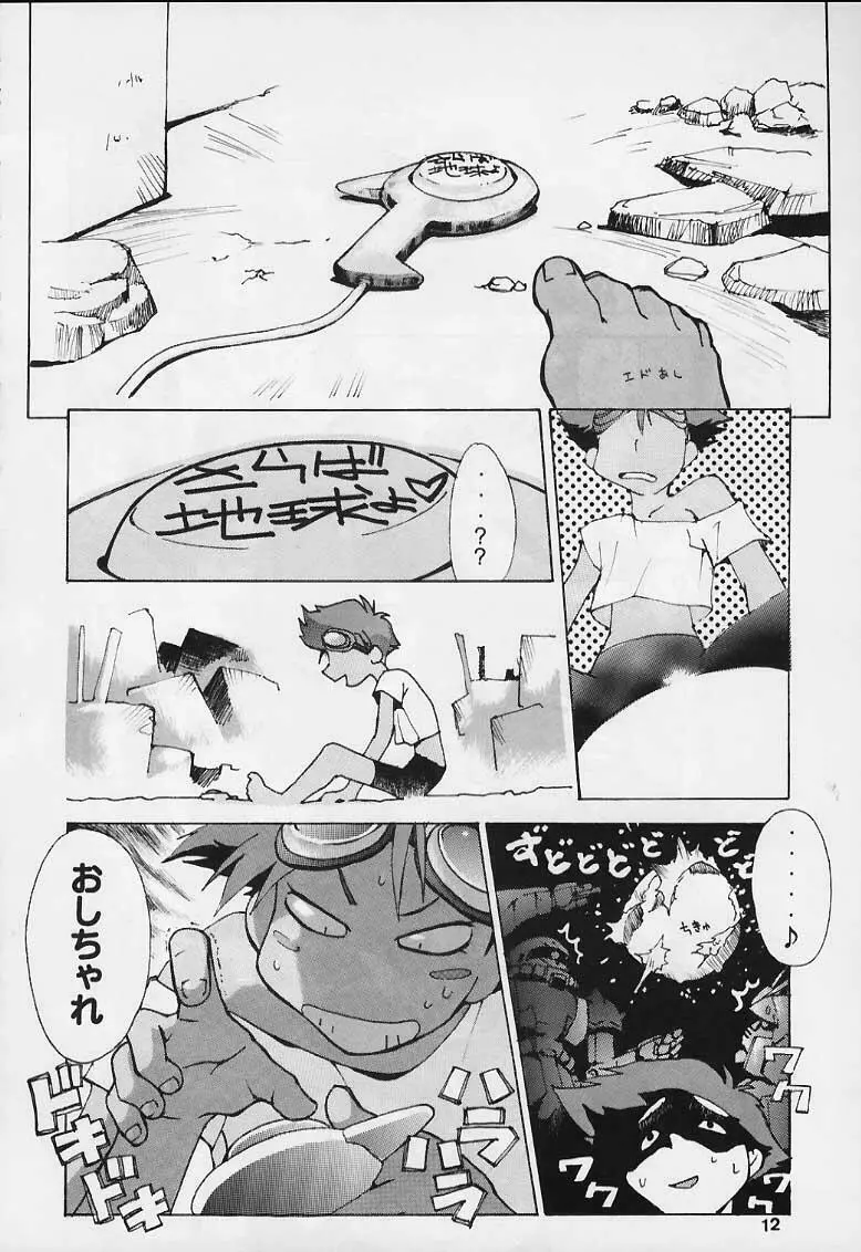 ED Page.10