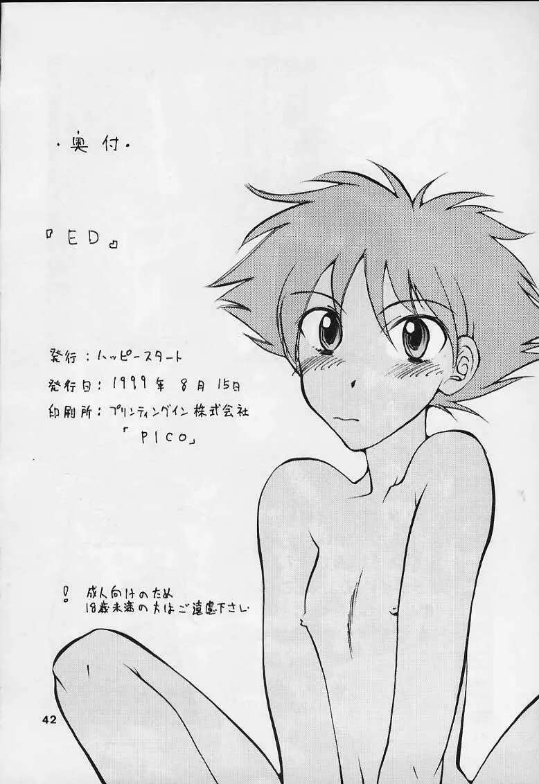 ED Page.40