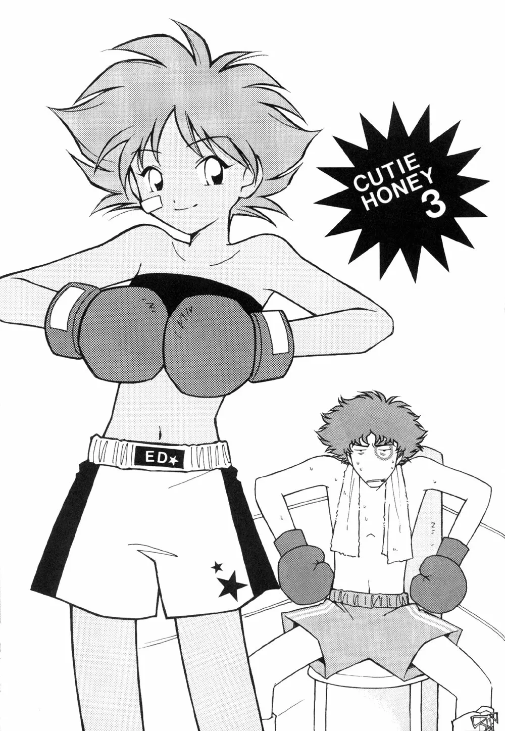 Cutie Honey 3 Page.3