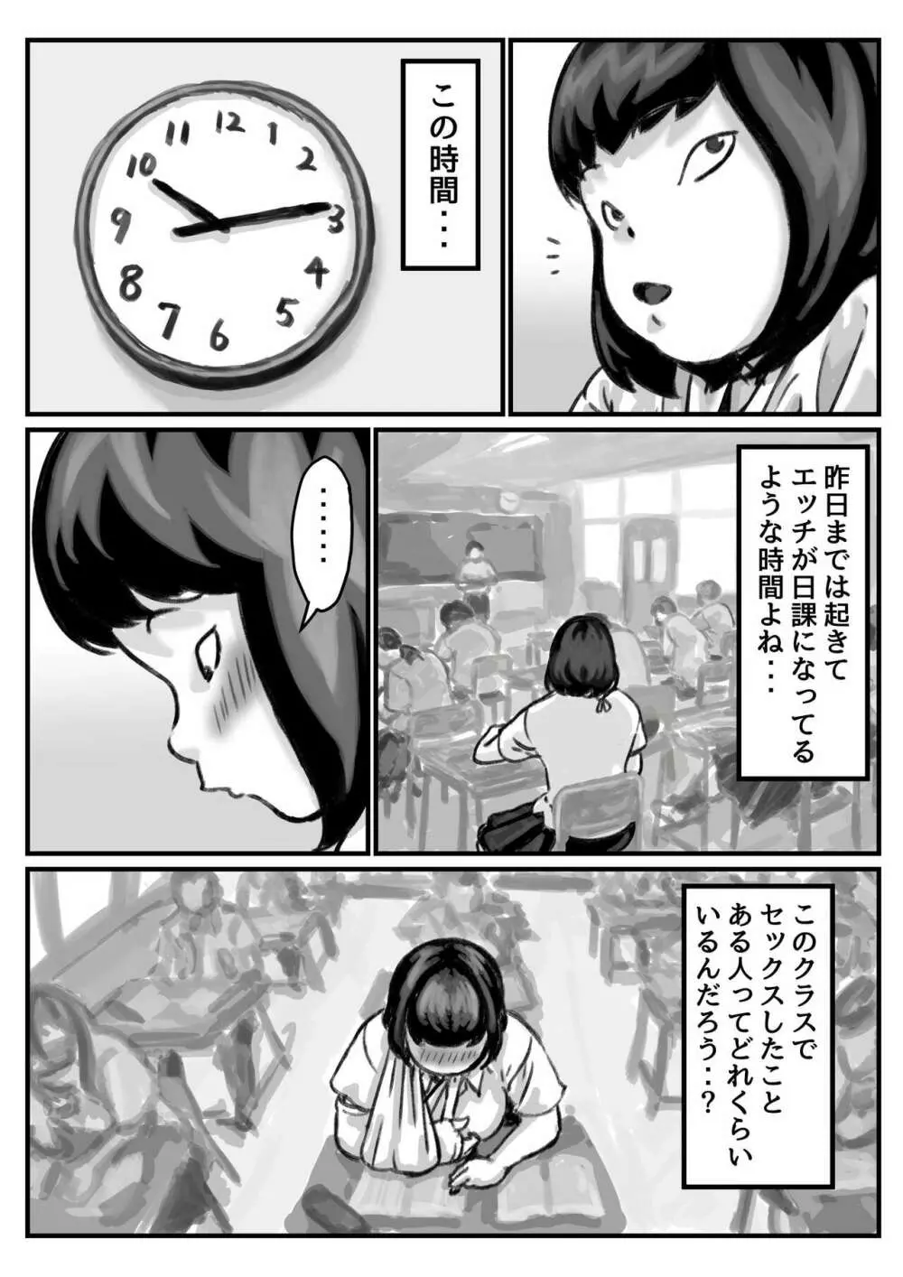 両腕が使えなくなったら弟が調子に乗りだした！ 最終話 Page.20