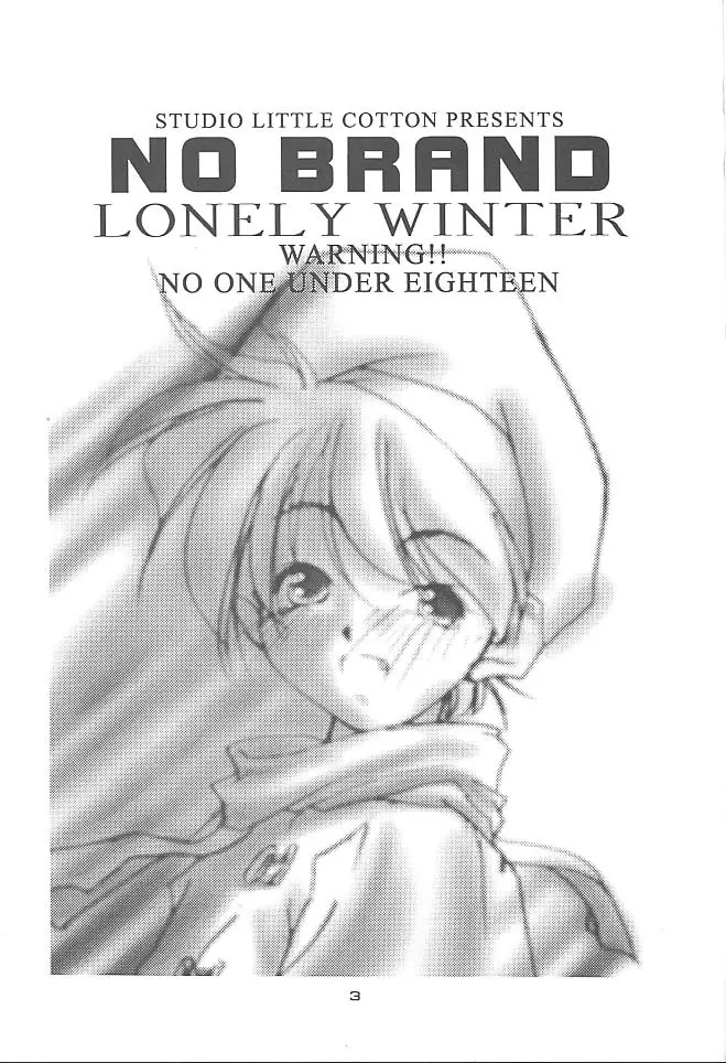NO BRAND LONELY WINTER Page.2