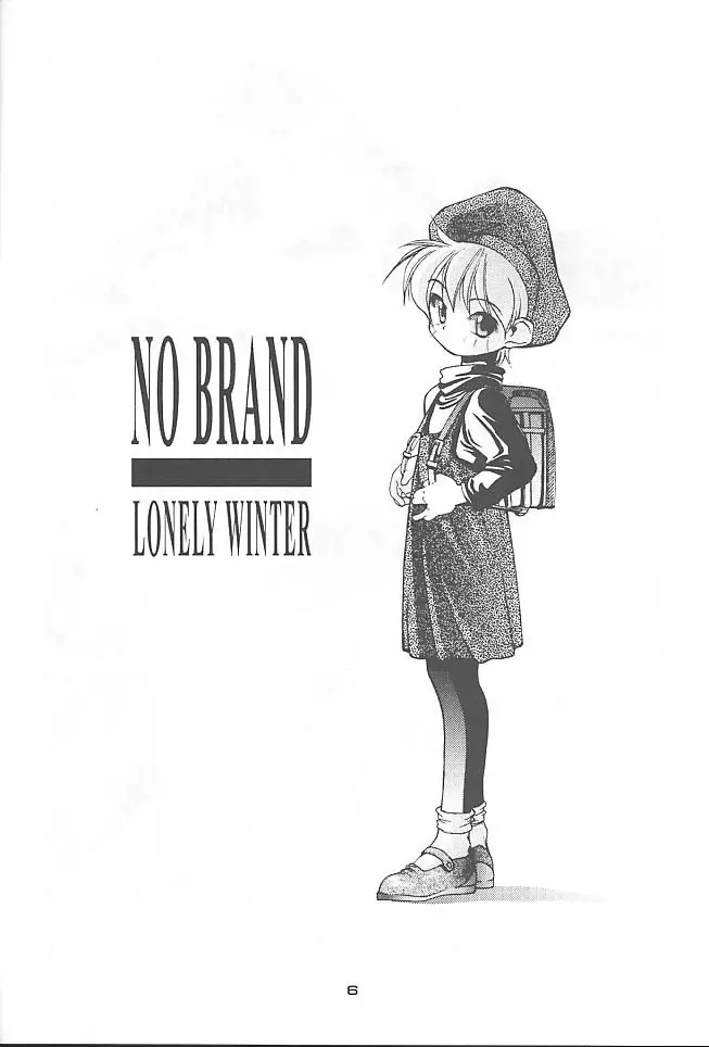 NO BRAND LONELY WINTER Page.5