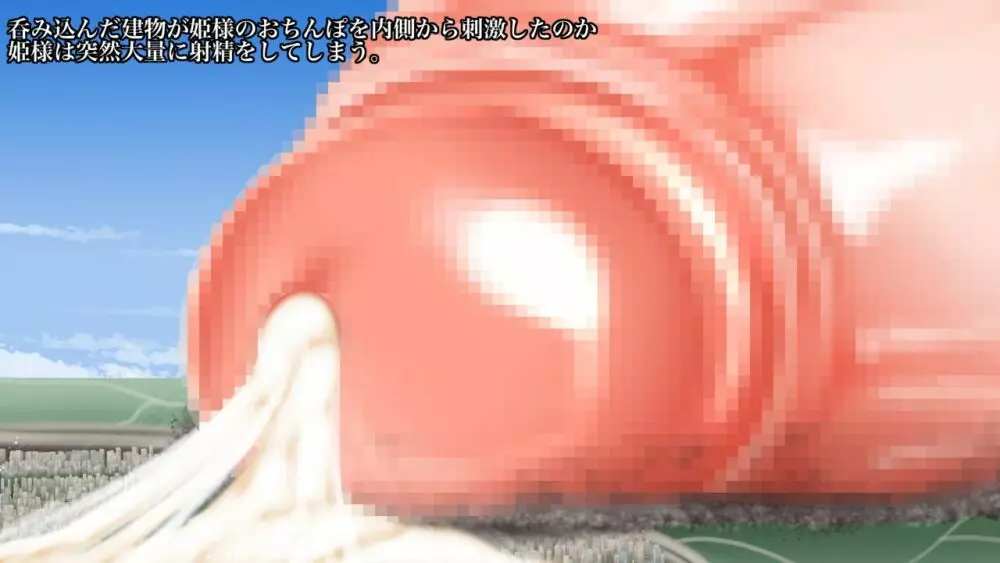 超根姫騎士エルザ様のおちんぽ成長日記~おちんぽに負ける世界~ Page.21