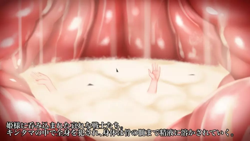 超根姫騎士エルザ様のおちんぽ成長日記~おちんぽに負ける世界~ Page.9